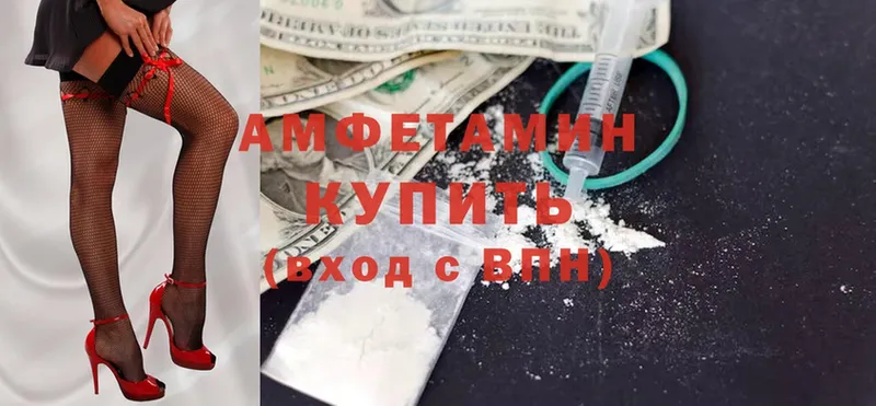 где купить наркоту  ссылка на мегу как зайти  Amphetamine Розовый  Муром 