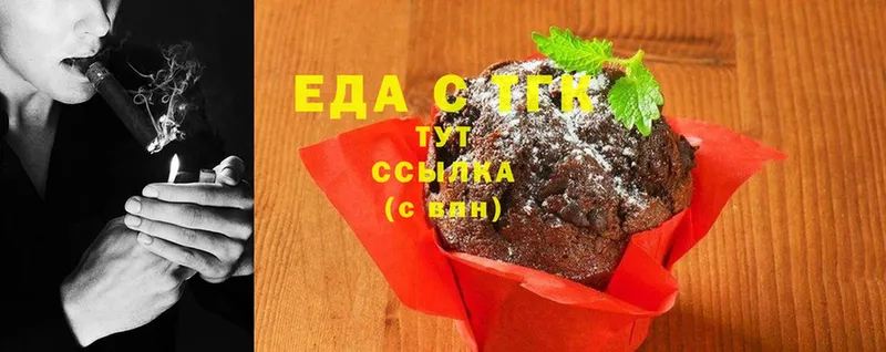 Canna-Cookies марихуана  Муром 