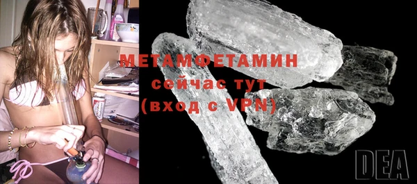 герыч Верхний Тагил